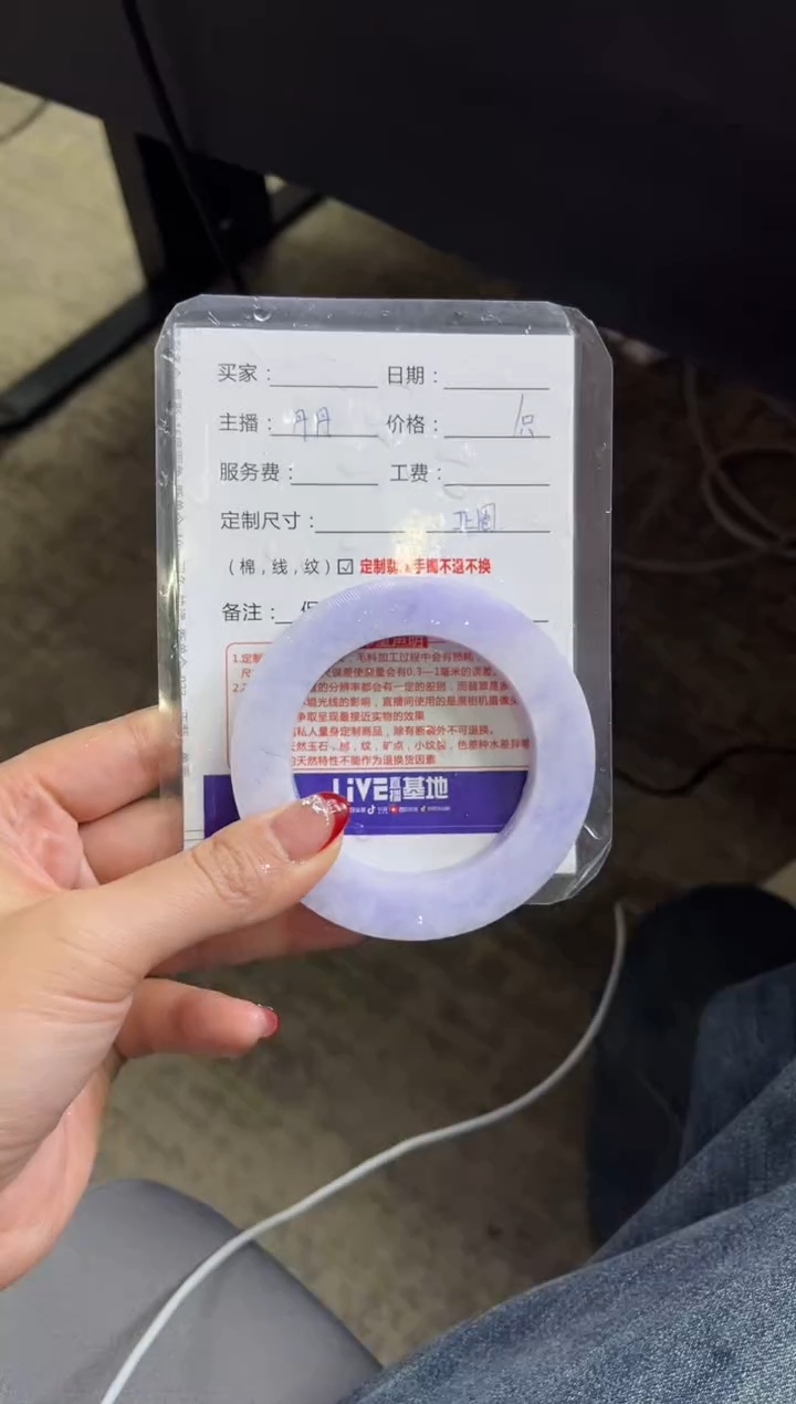 【闪购商品】定制翡翠手镯未镶嵌定制手镯不退不换