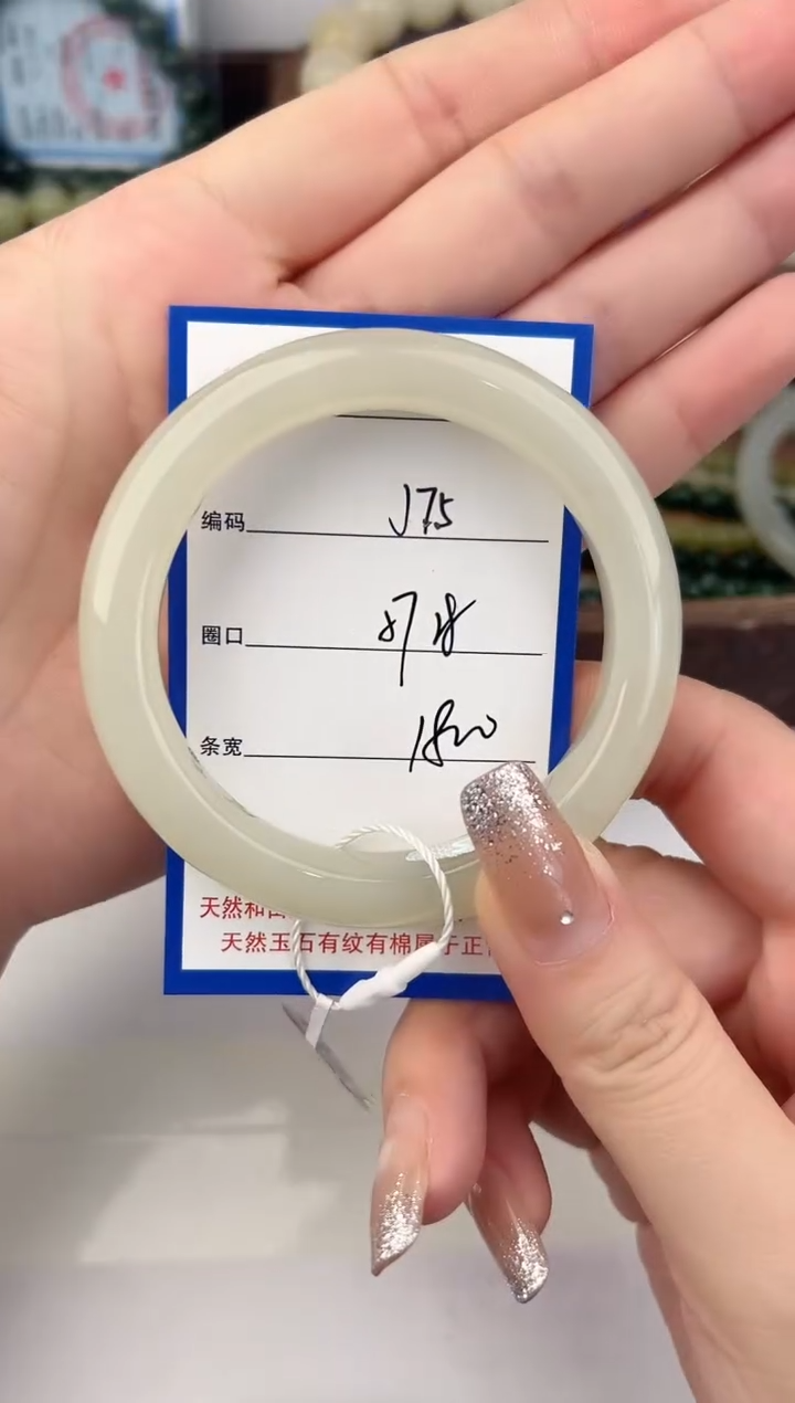 未镶嵌手镯和田玉75颜色微差无瑕疵