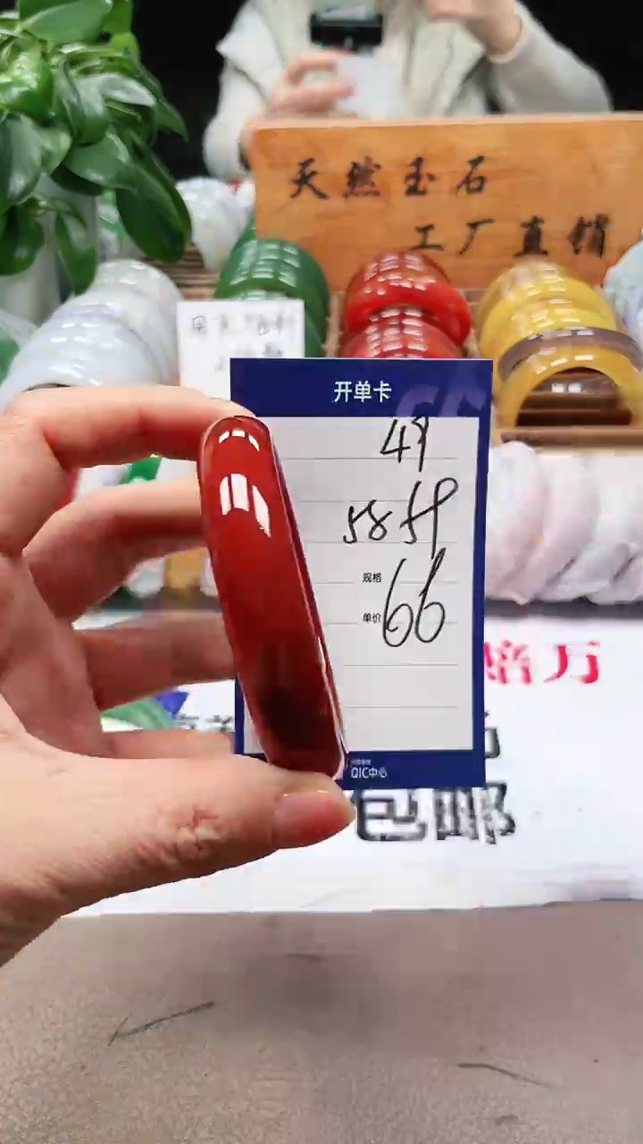 【闪购商品】玛瑙/玉髓手镯未镶嵌a49 5859多样性发货