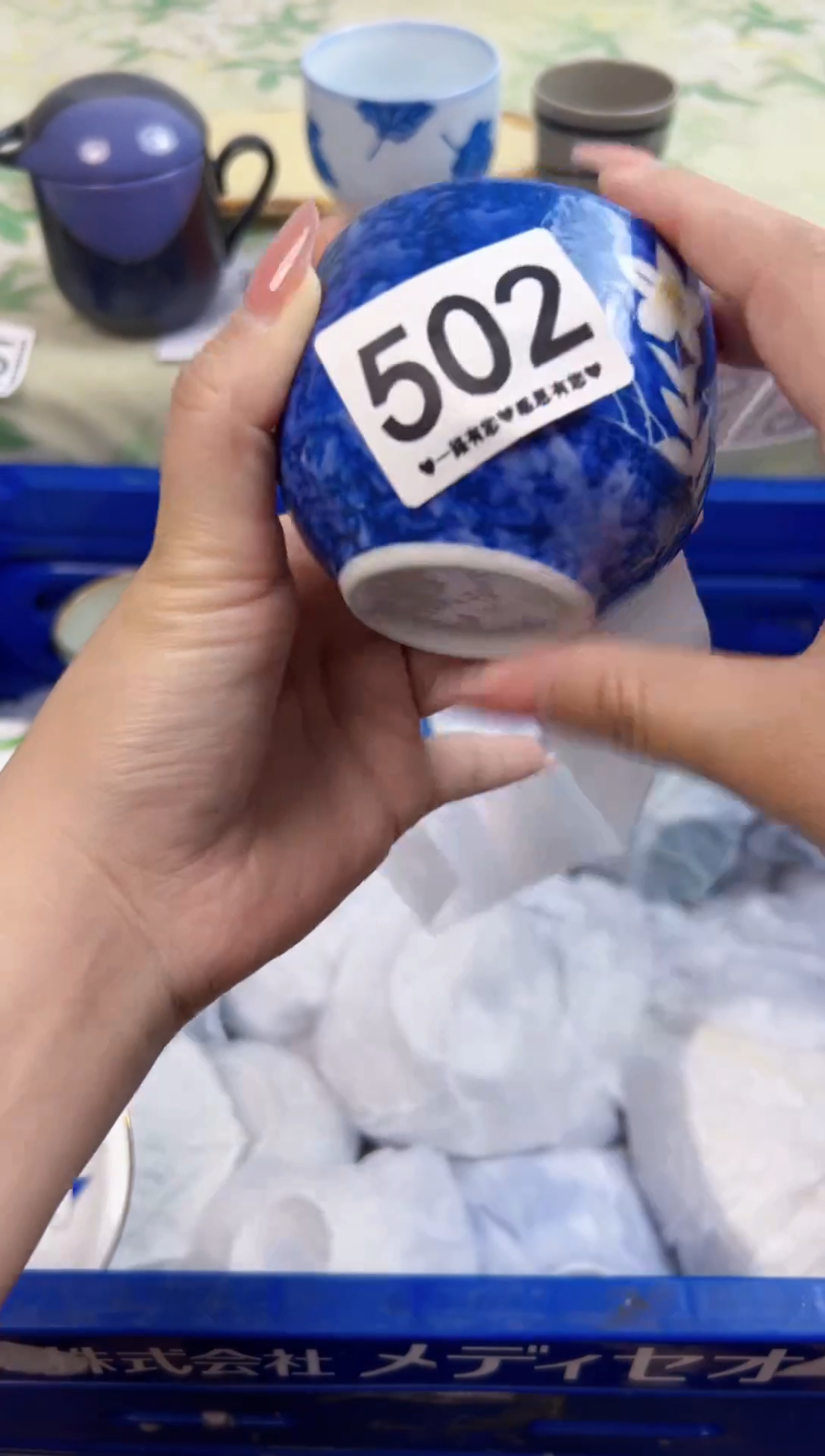 瓷片6*6502............