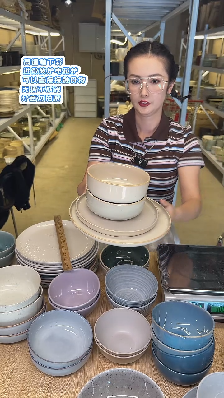 瓷65进出口釉下彩陶瓷餐具
