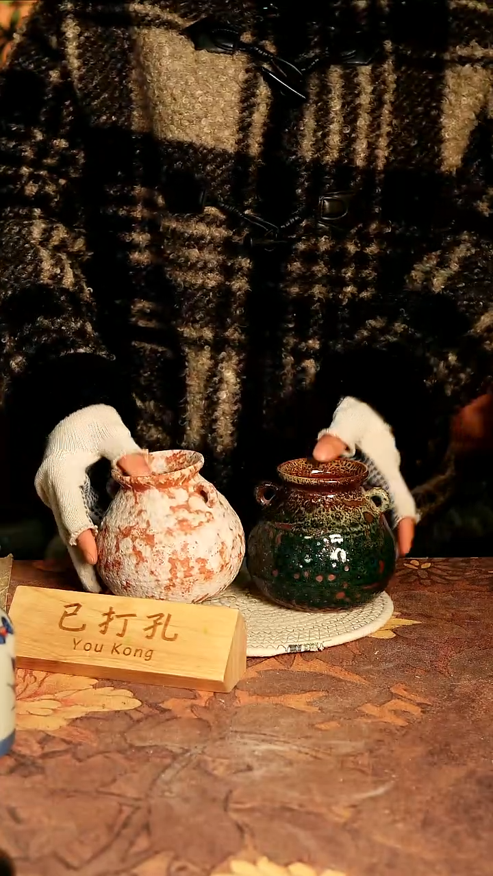 陶瓷28-239高12口6误差2已打孔