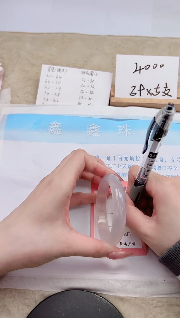 【闪购商品】石英质玉手镯未镶嵌94-55.3