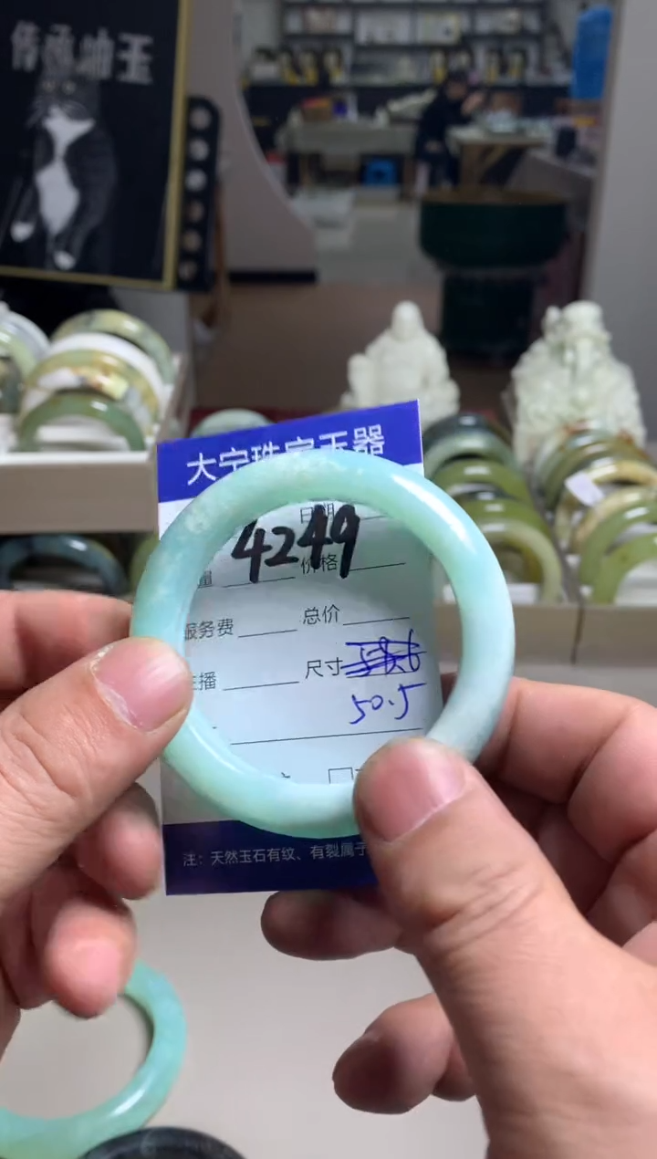 【闪购商品】蛇纹石玉手镯未镶嵌4249
