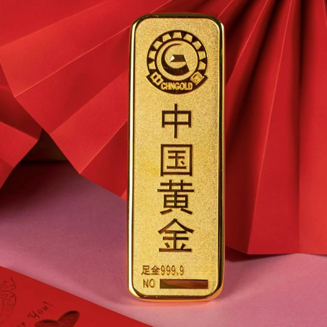 【董老板】足金999金条