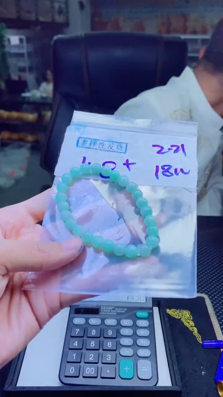 【闪购商品】定制翡翠未镶嵌纯天然缅料翡翠 多样性发货只发其一