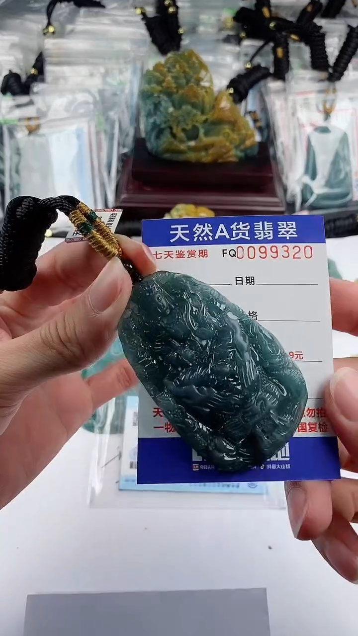 【闪购商品】翡翠颈饰未镶嵌          