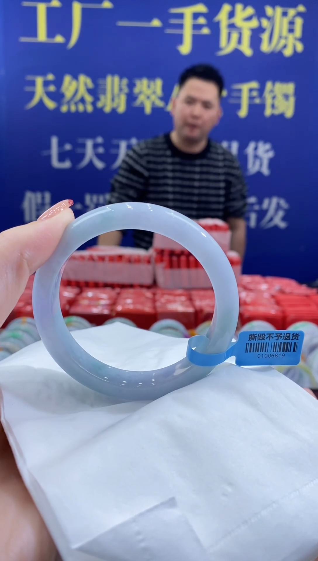 【闪购商品】翡翠手镯未镶嵌00015731