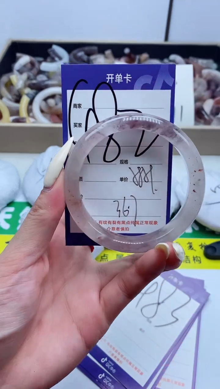 【闪购商品】石英质玉手镯未镶嵌482-58