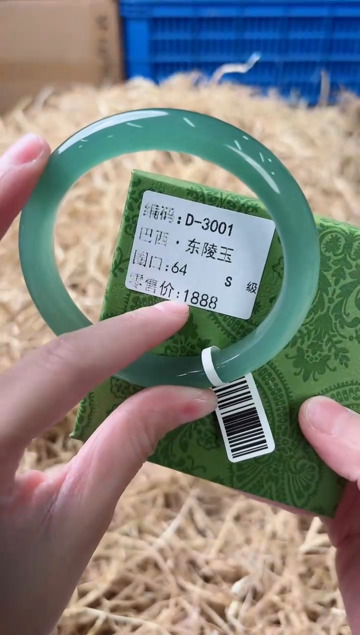 未镶嵌手镯石英质玉D-3001