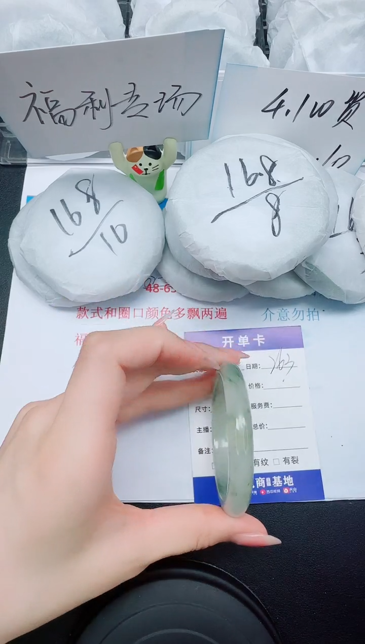 石英质玉手镯未镶嵌263/54.3