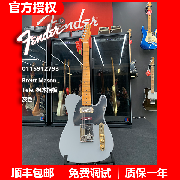 特价Fender芬达电吉他0115912793美产艺术家Brent Mason Tele灰色
