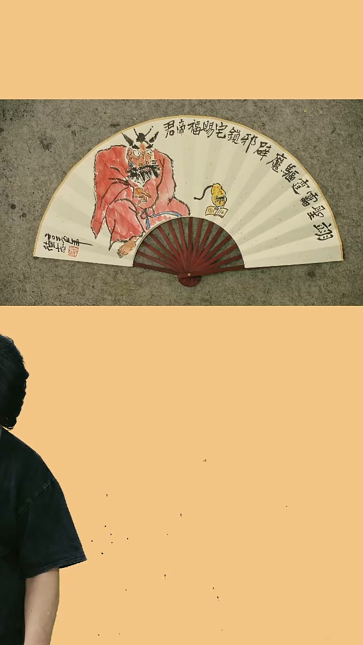 国画十寸折扇 温德志老师禅意小品扇面（带扇骨）