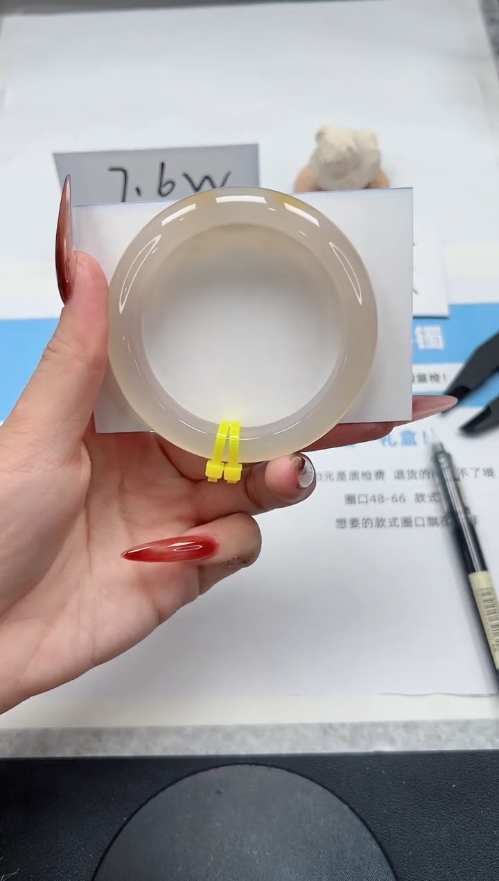 【闪购商品】玛瑙/玉髓手镯未镶嵌325/香槟54.7