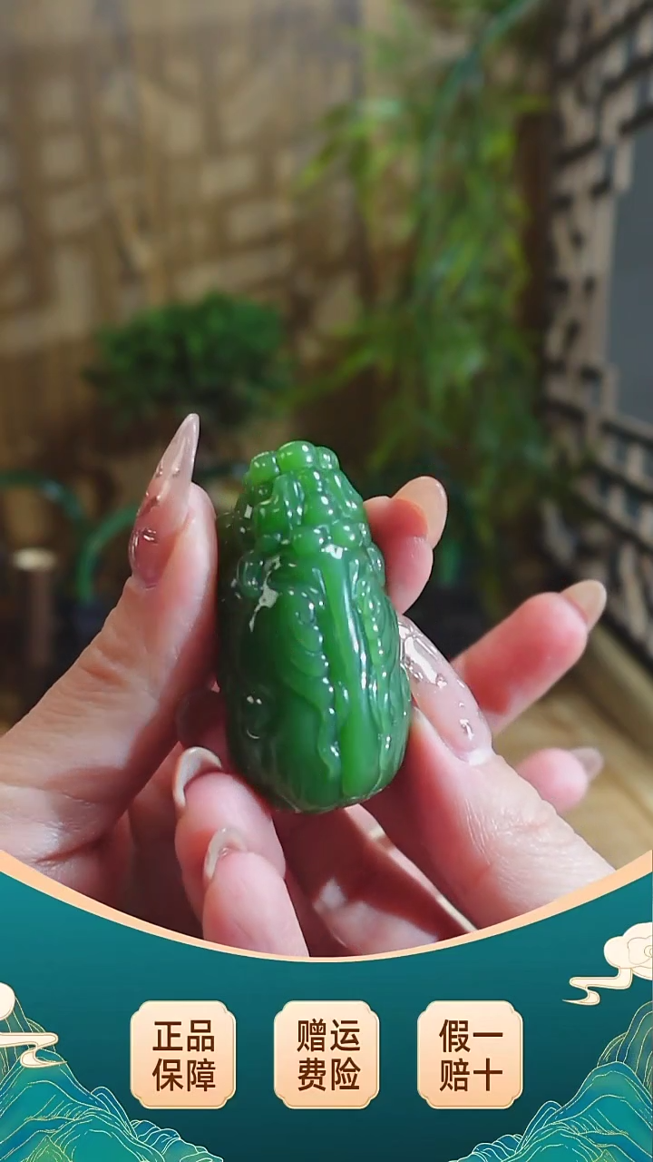 【闪购商品】和田玉吊坠(不含链)未镶嵌绿貔貅