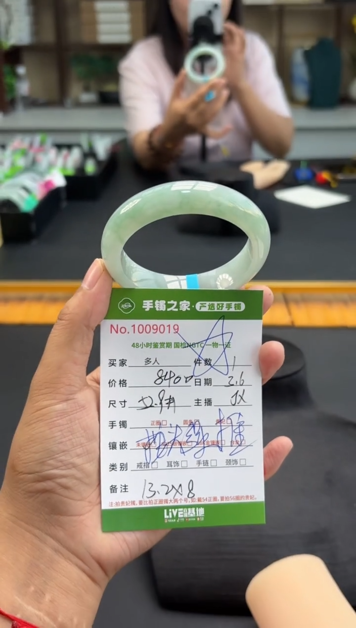 【闪购商品】翡翠手镯未镶嵌多人