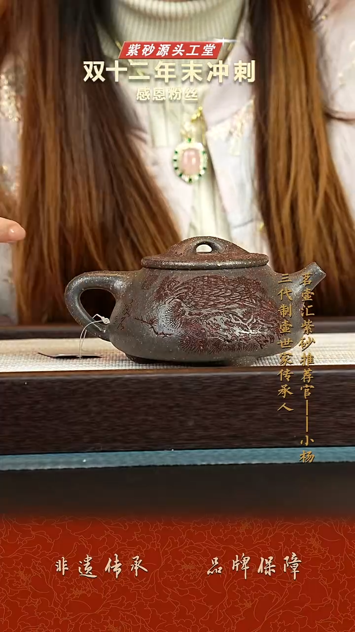 茶壶紫砂紫砂壶 