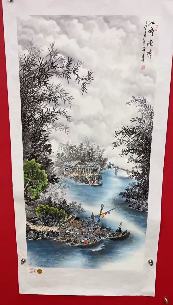 【闪购商品】国画莫远峰-书法/绘画51