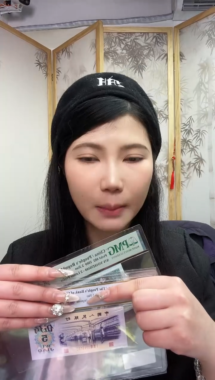【闪购商品】PMG评级-福星钢章单张67无347尾8
