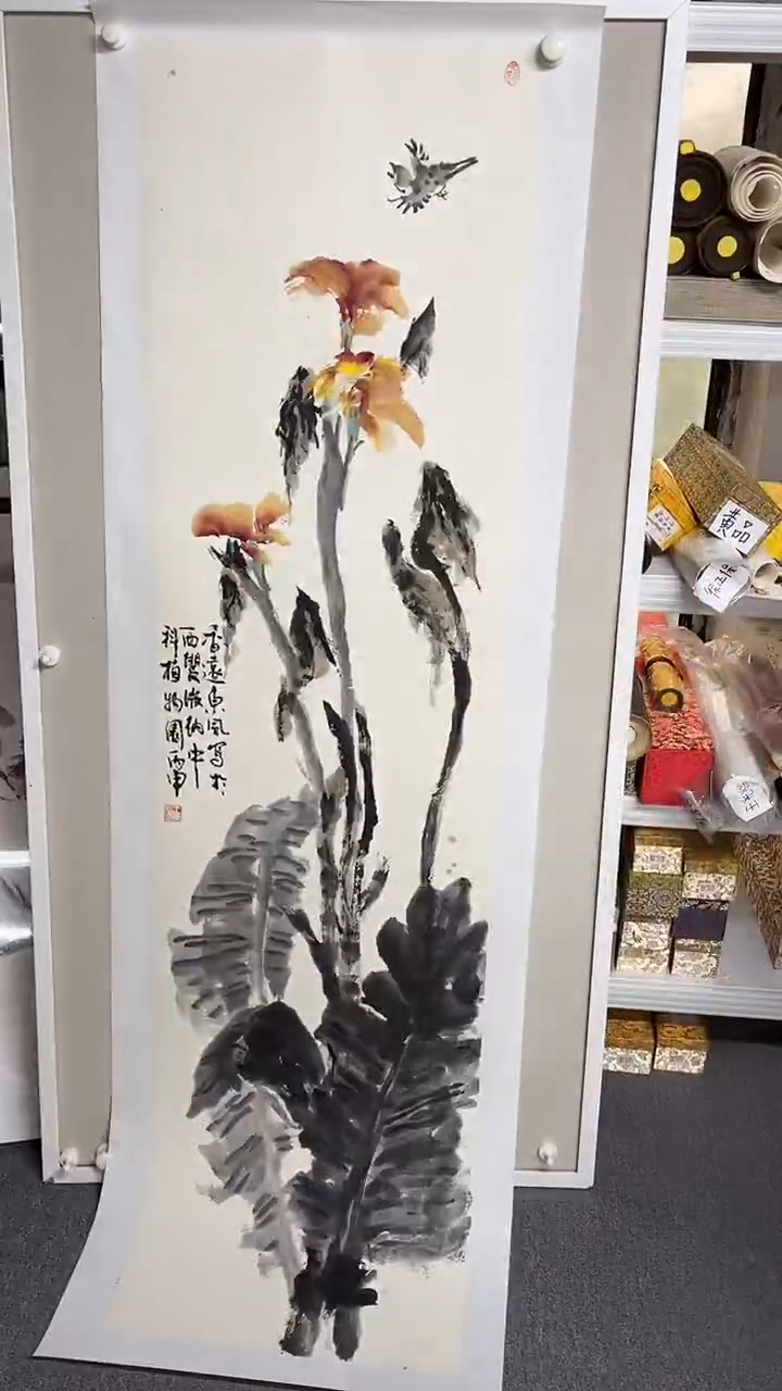 国画京九万象 135