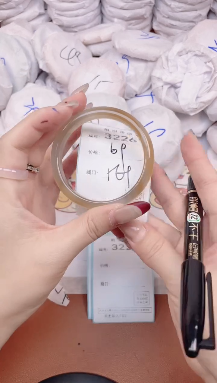 【闪购商品】玛瑙/玉髓手镯未镶嵌3226