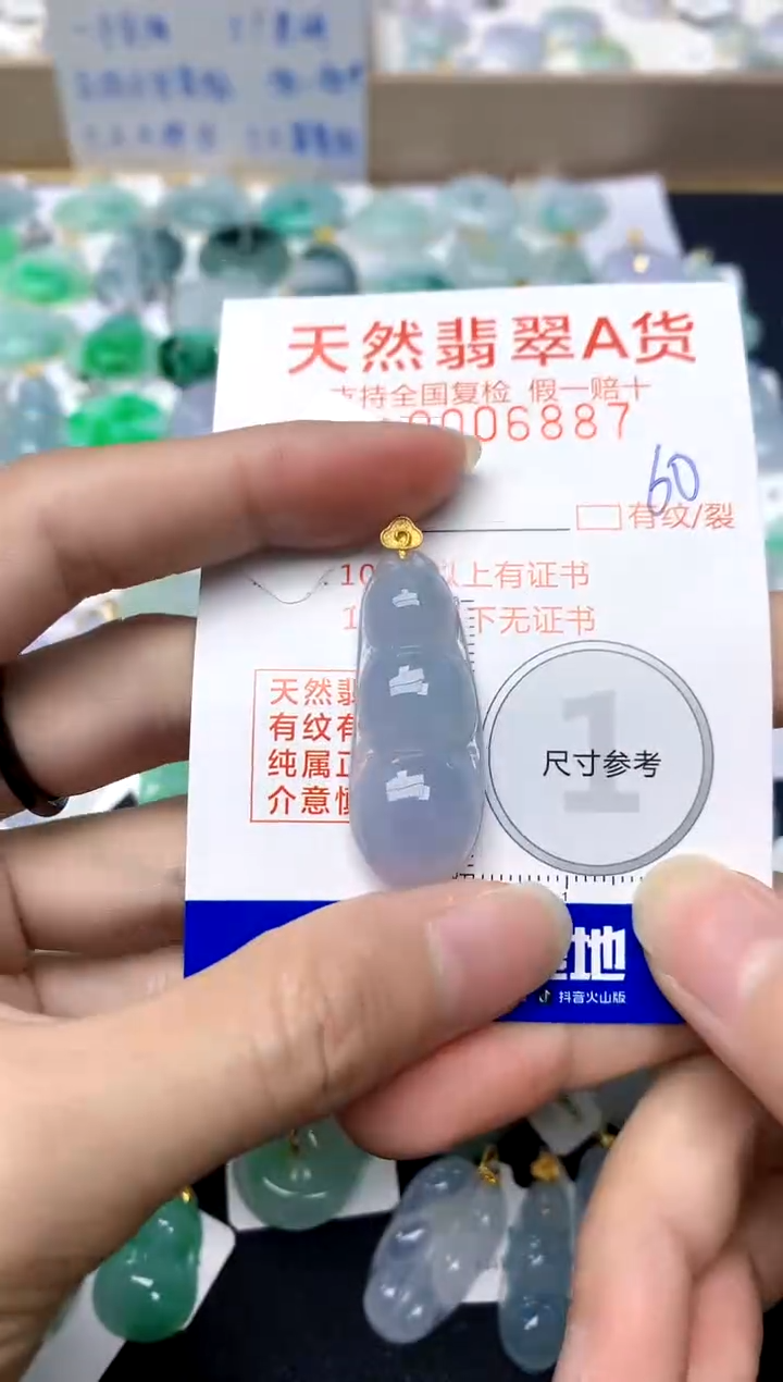 【闪购商品】翡翠颈饰18K金镶嵌60天然A货翡翠