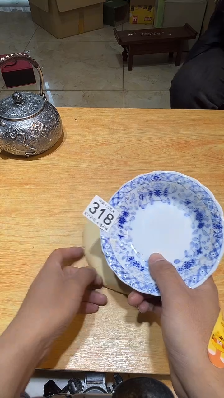 其他沐****e直播闪购链接盘318