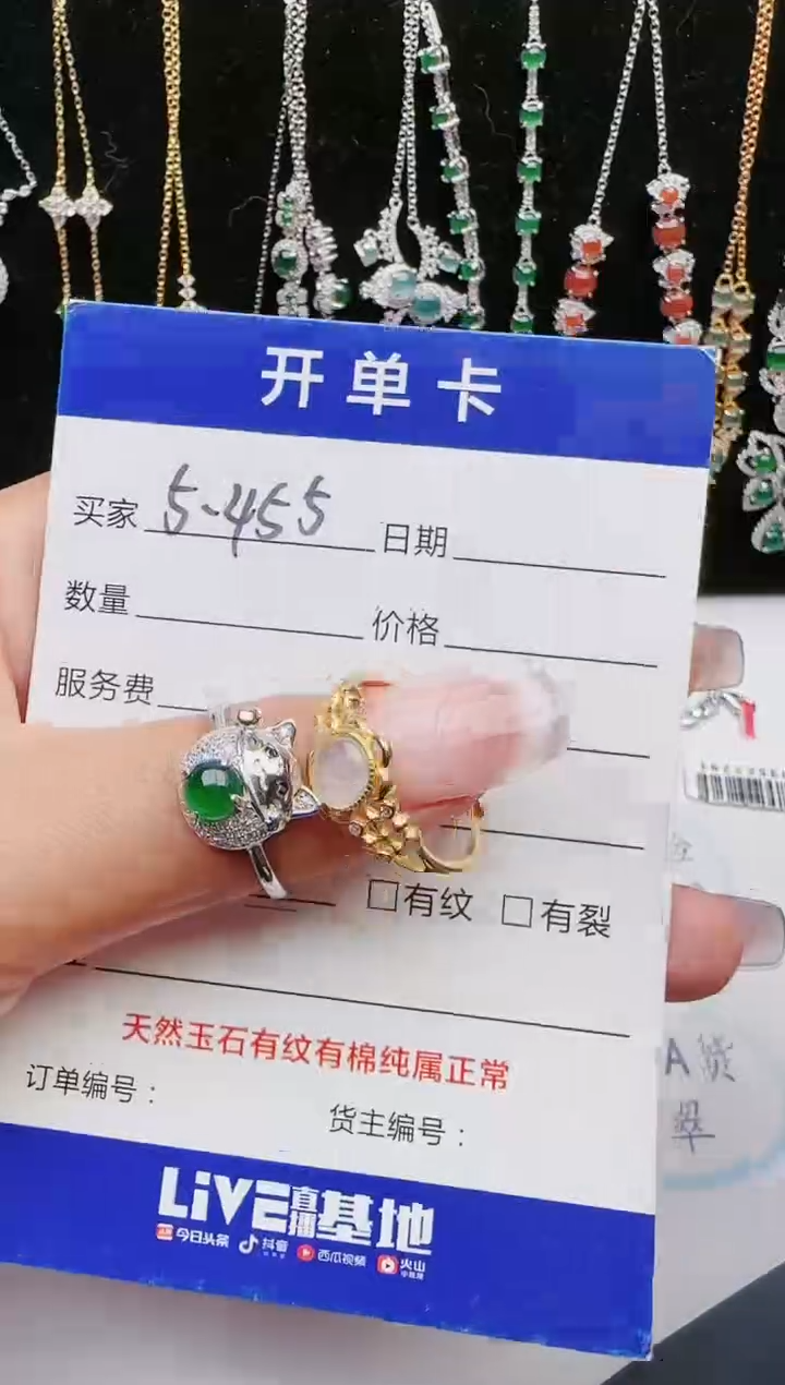 【闪购商品】翡翠戒指银S925镶嵌11111111