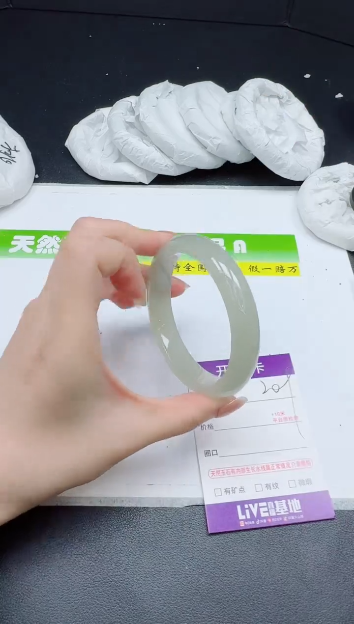 石英质玉手镯未镶嵌0209-5960