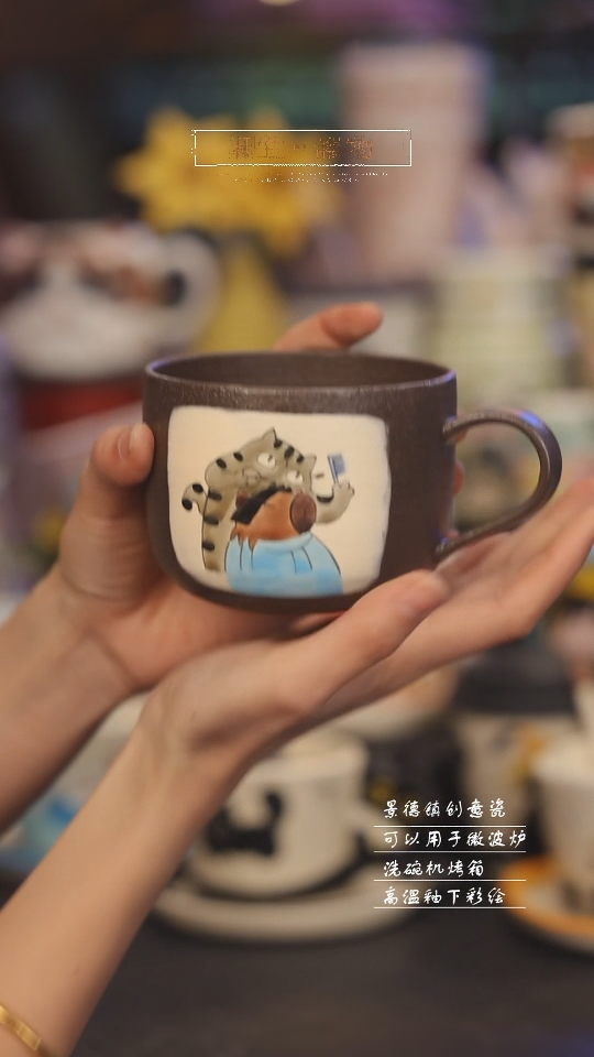 【闪购商品】景德镇可爱设计师款陶瓷
