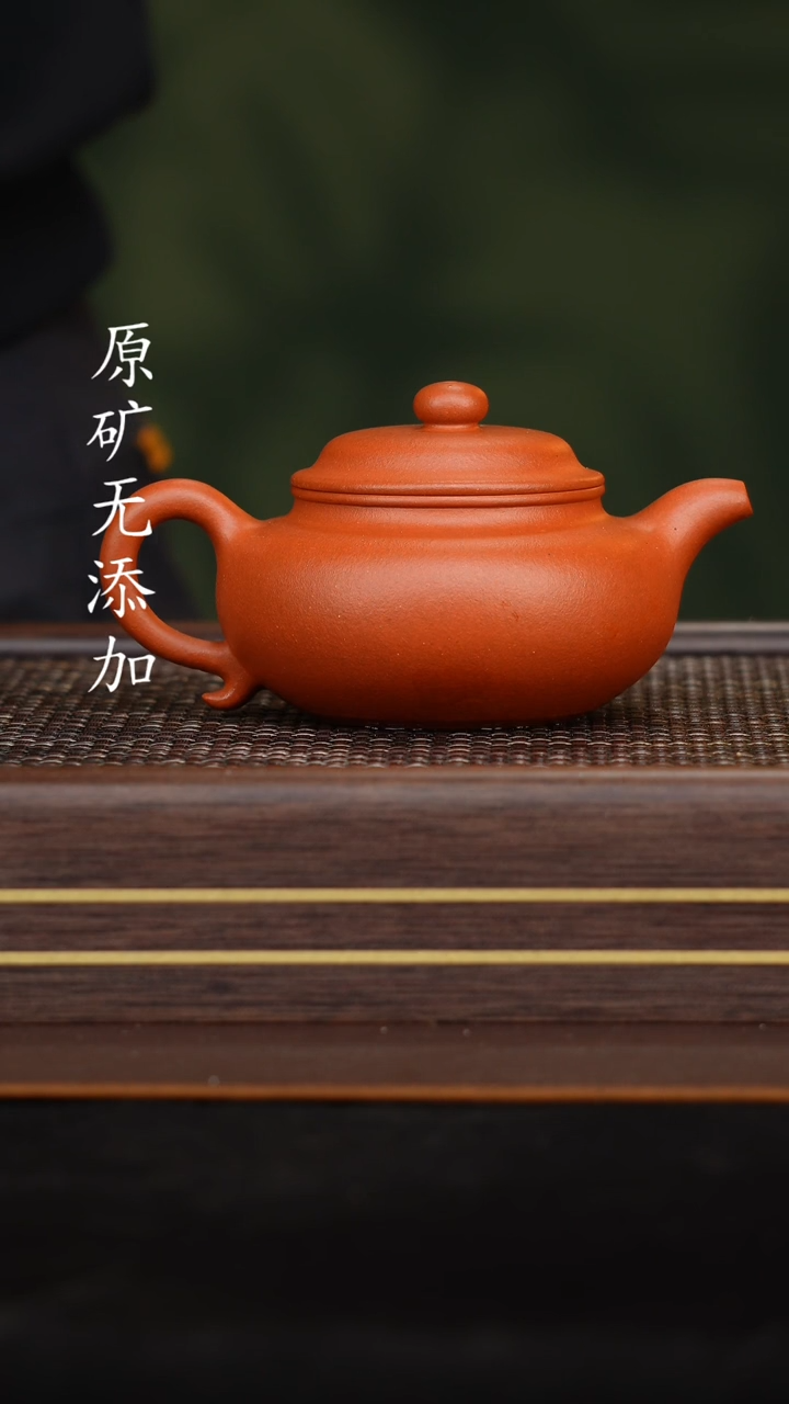 【闪购商品】-原矿无添加紫砂壶龙山朱砂全手仿古200