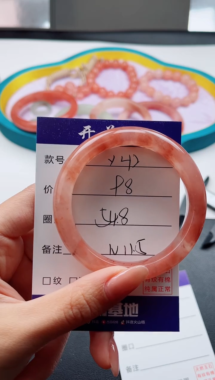 未镶嵌手镯石英质玉Y42-54.8