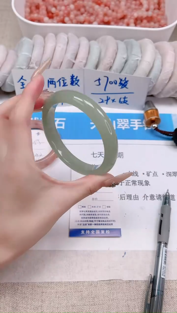 未镶嵌手镯石英质玉56-62东