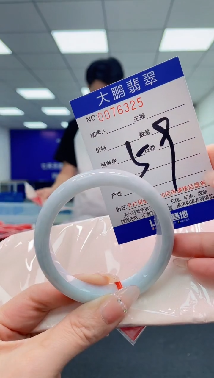 翡翠手镯未镶嵌AAAAAAAAAA