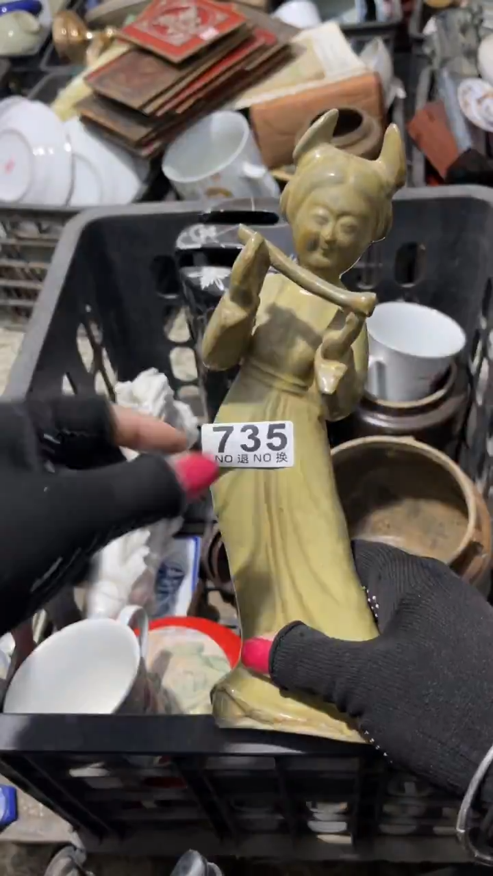 繁**尘乐客茶具杂项735