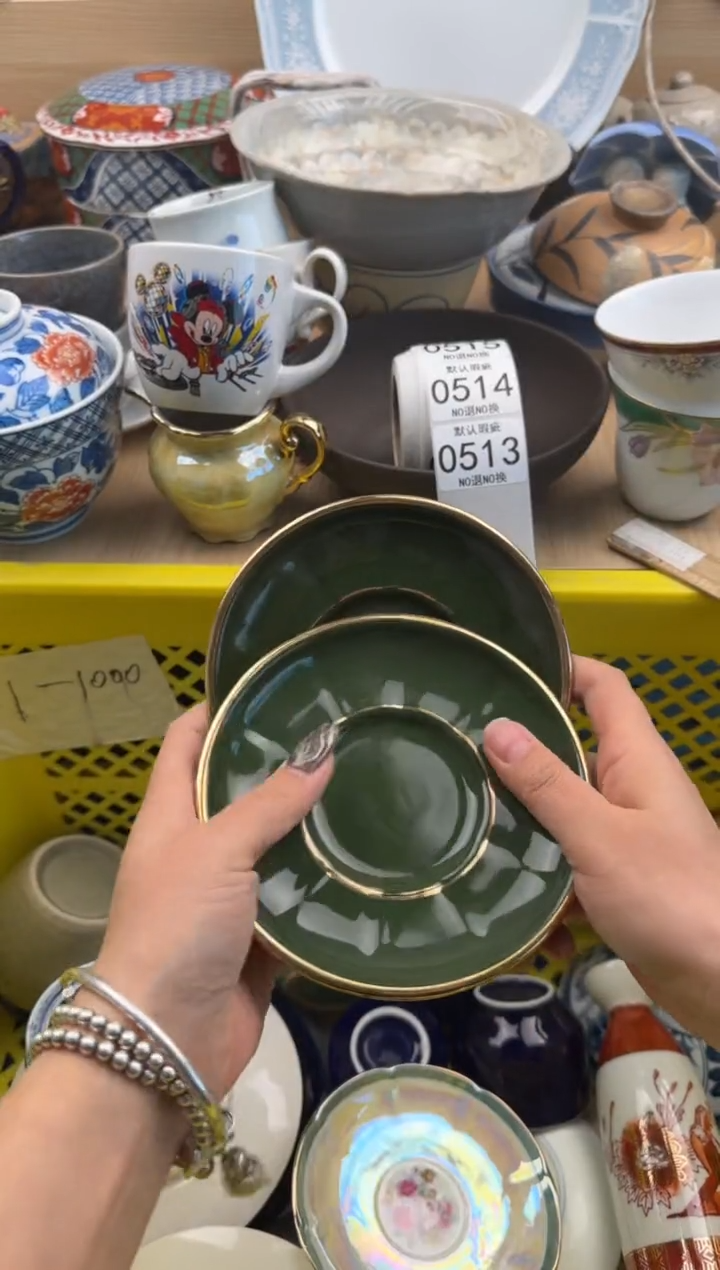 513默认微瑕，满20元包邮