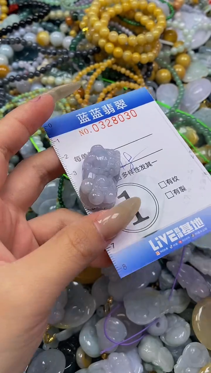 翡翠未镶嵌颈饰闪购0328030