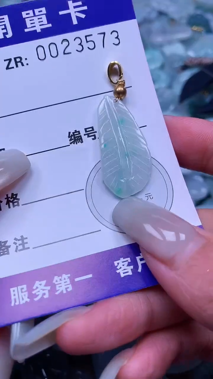 颈饰未镶嵌翡翠翡翠A货 多样性发其一（不含链）