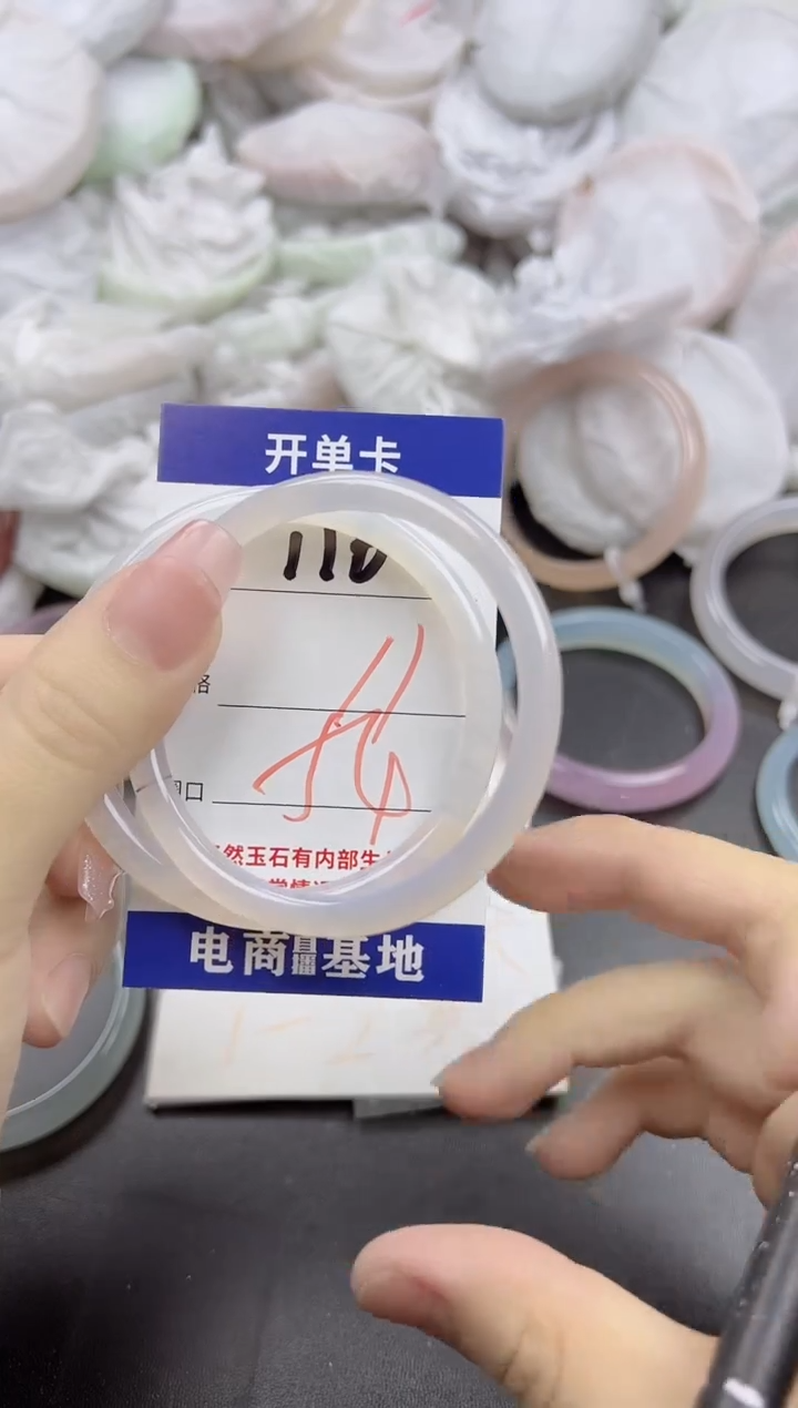 玛瑙/玉髓手镯未镶嵌116