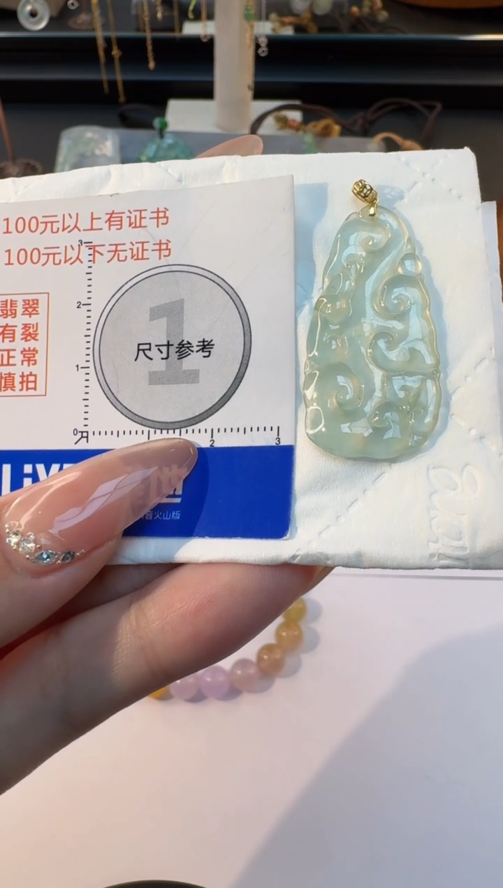 【闪购商品】翡翠颈饰18K金镶嵌缅甸翡翠A货吊坠
