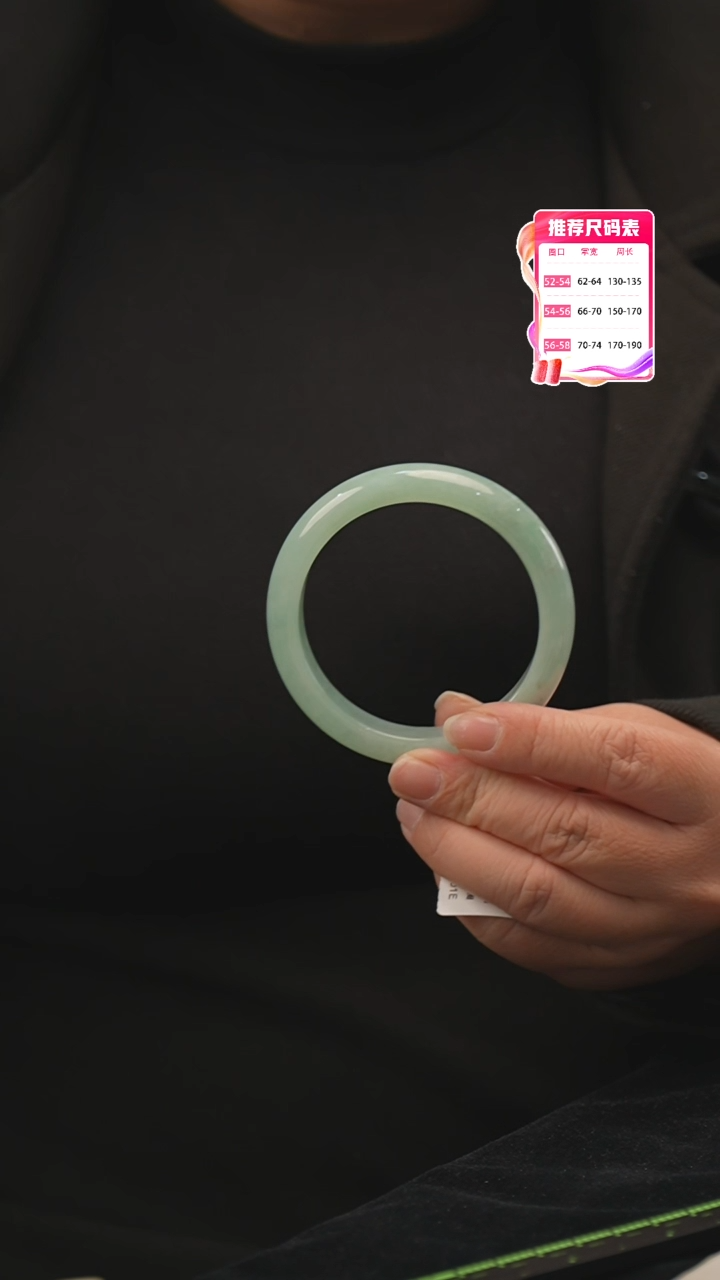 【闪购商品】翡翠手镯未镶嵌25号
