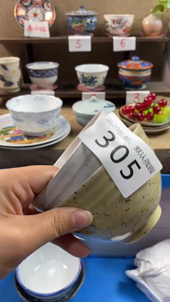 其他陶k***y305满20包邮，感谢支持。