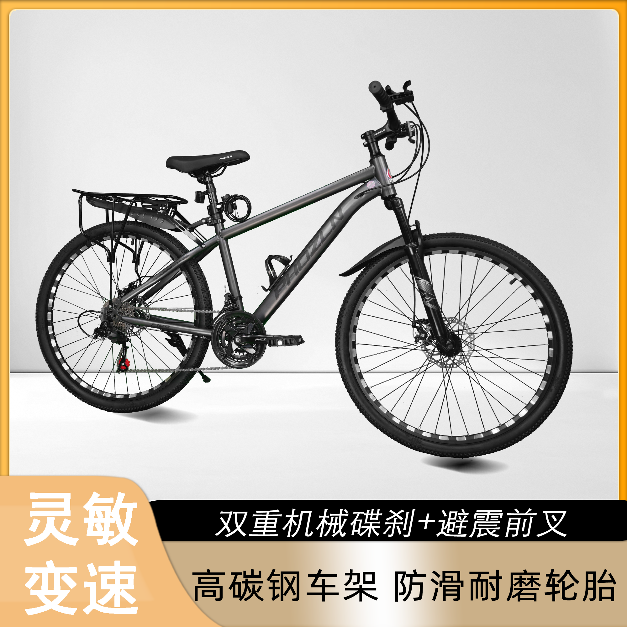 新款27速丝滑变速男女通用变速山地车轻便减震青少年自行车