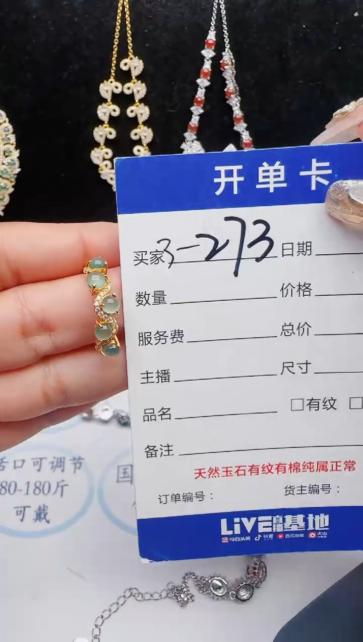 【闪购商品】翡翠戒指银S925镶嵌2131231121