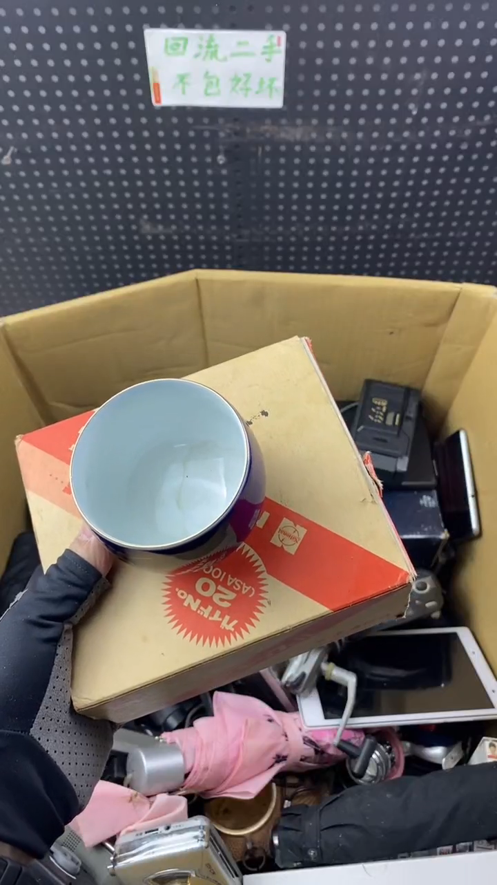 瓷唉大麦中古杂货