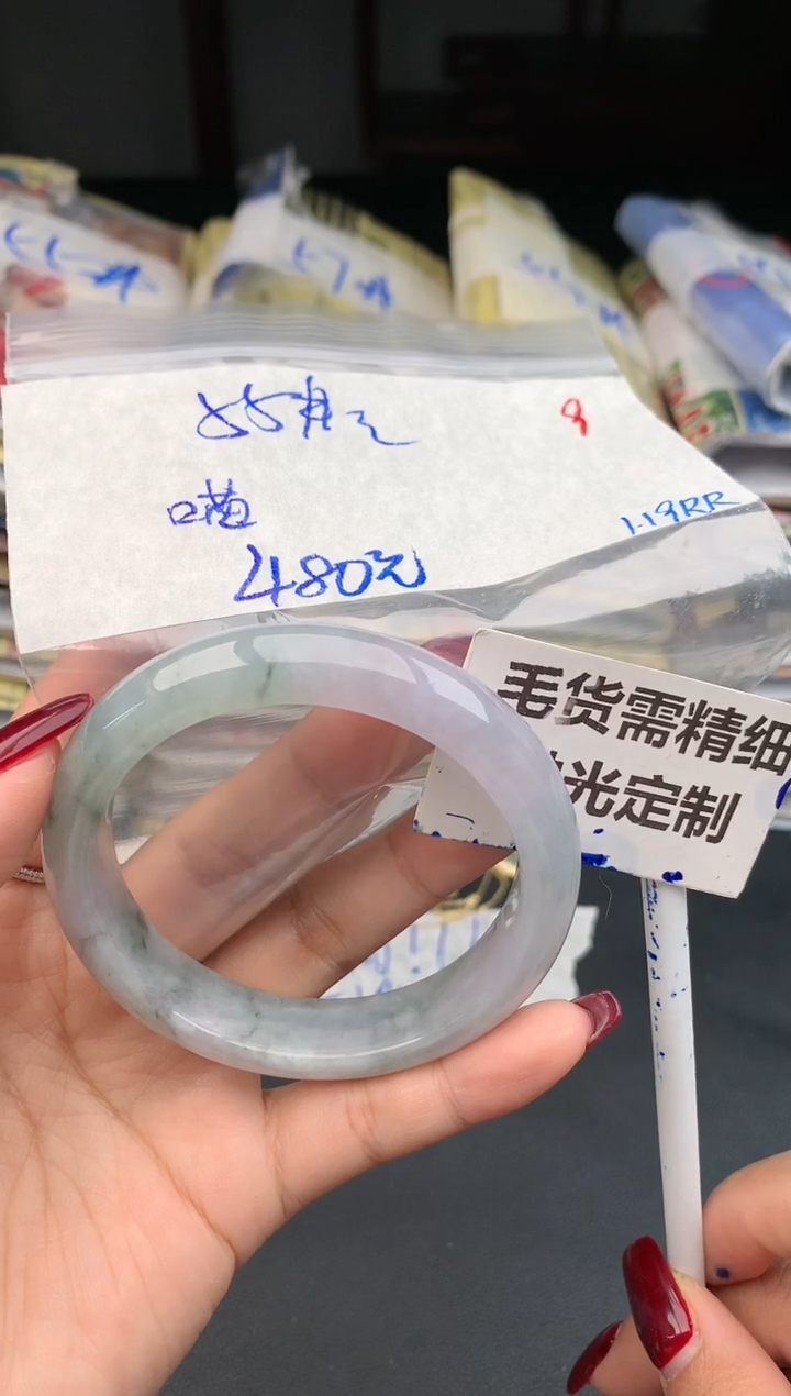 【闪购商品】定制翡翠未镶嵌8毛货需精细抛光多样性1件480元