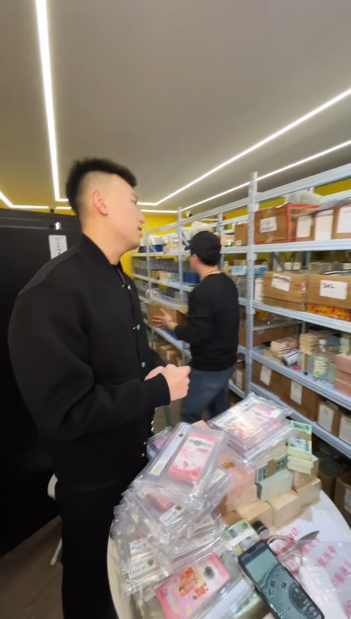 【闪购商品】pcgs评级-传世版中国心单张66分