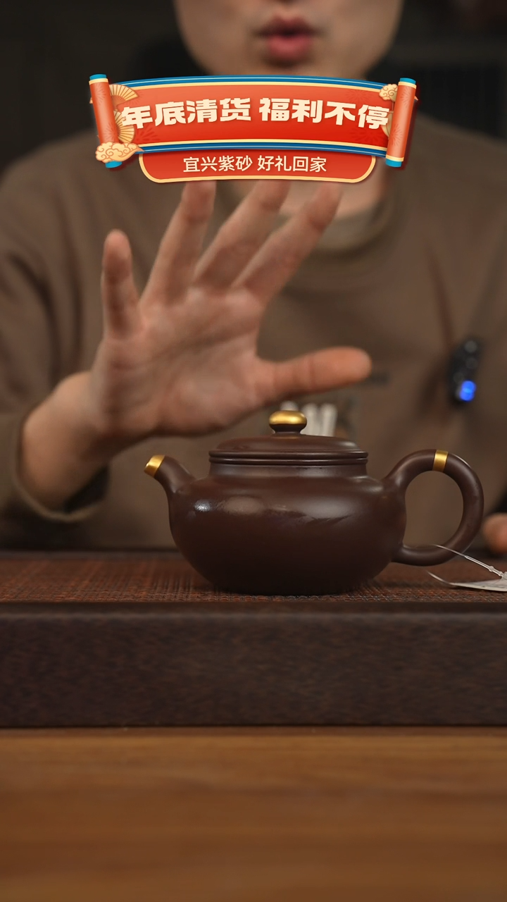 【闪购商品】紫砂茶壶宜兴原矿 紫砂手工紫砂壶容量280cc