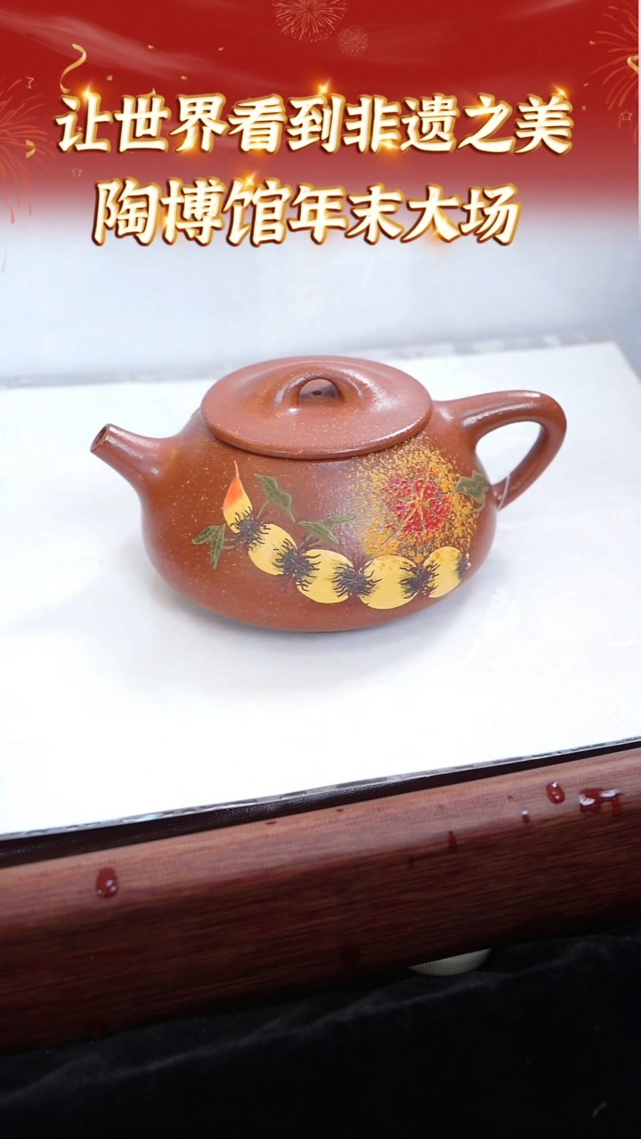 【闪购商品】紫砂茶壶宜兴本地紫砂系列110大红袍