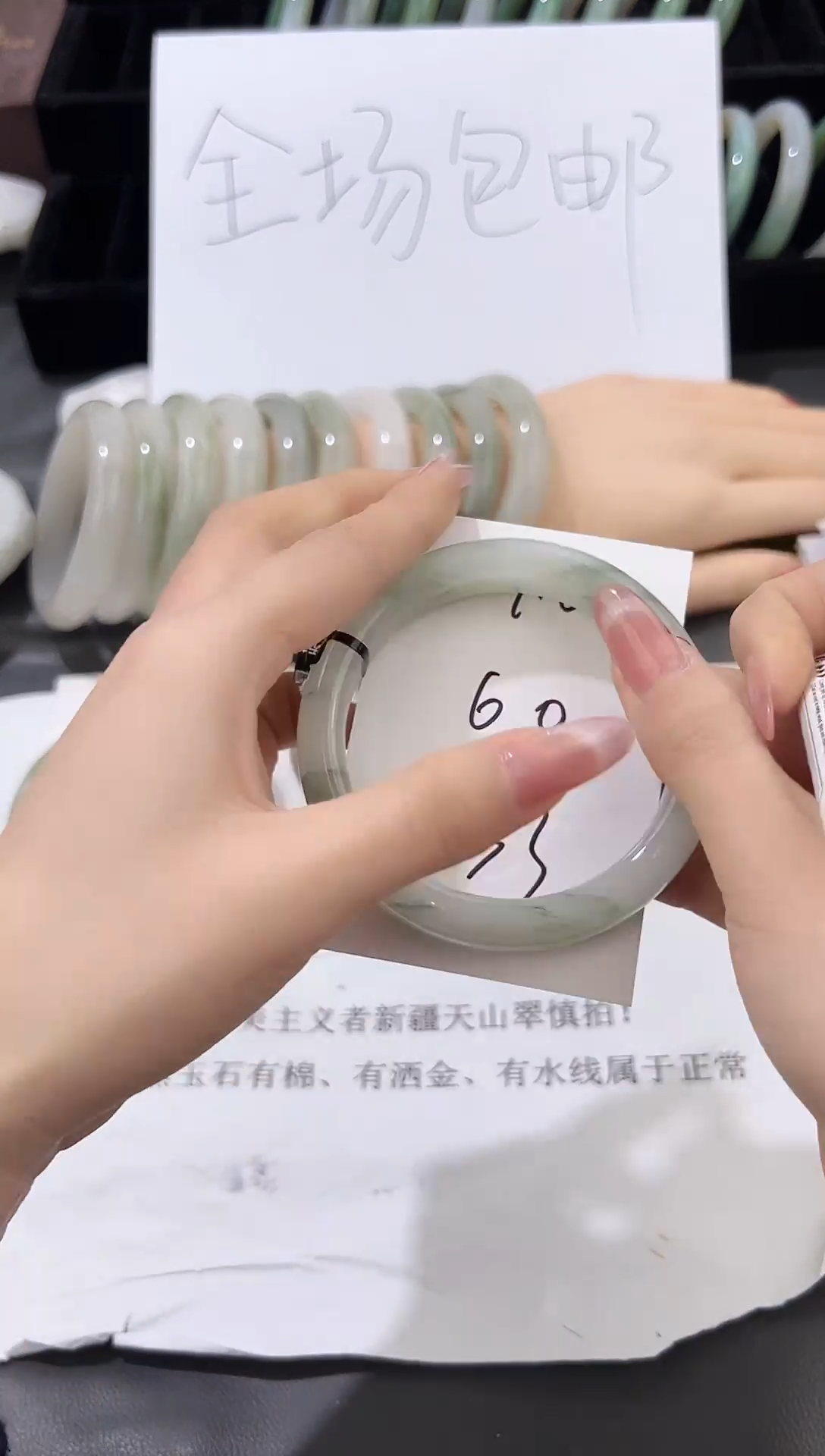 未镶嵌手镯石英质玉76